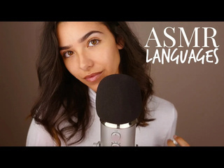 asmr different languages whispering (russian, german, portuguese, spanish, arabic, japanese...