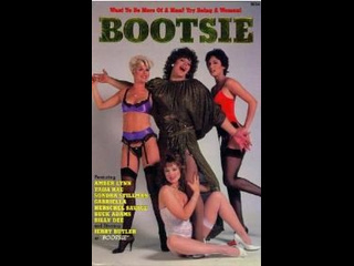 american retro film from coast to coast studio bootsie (1987)